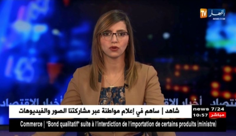 طاقة: شركة LE GRAND ELECTRIC تبحث عن تطوير تواجدها بالجزائر