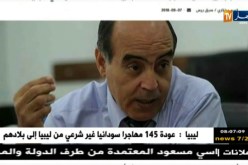 قهوة و جورنان : أهم ما تداولته المواقع الإلكترونية ليوم 08-08-2018