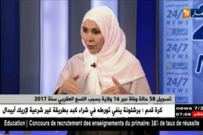 طبيبة عامة: هذه هي الإسعافات الأولية التي يجب إتباعها في حالة التعرض للسع العقارب