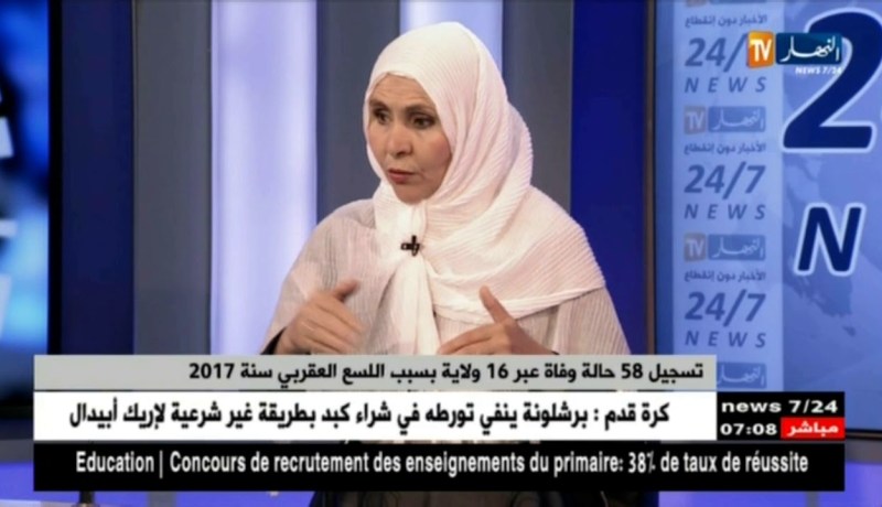 طبيبة عامة: هذه هي الإسعافات الأولية التي يجب إتباعها في حالة التعرض للسع العقارب