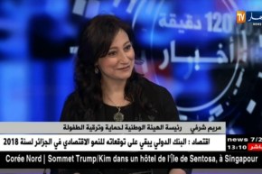 مريم شرفي : نحب الشربة و البوراك…..و راني نفطر  عند الوالدة في رمضان …!!