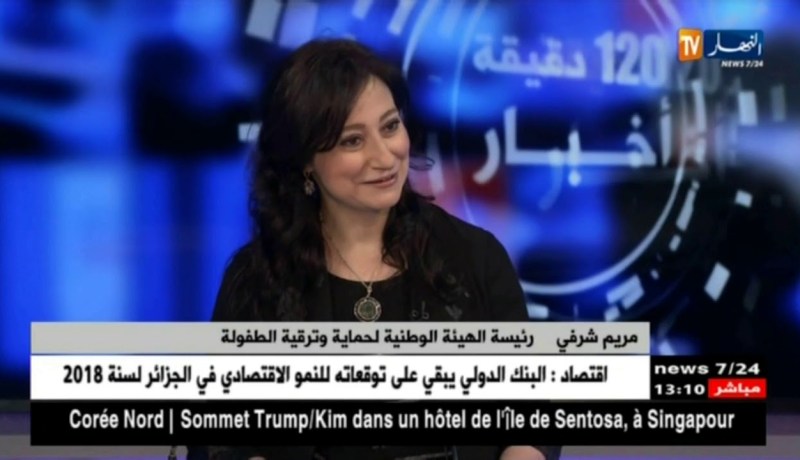 مريم شرفي : نحب الشربة و البوراك…..و راني نفطر  عند الوالدة في رمضان …!!