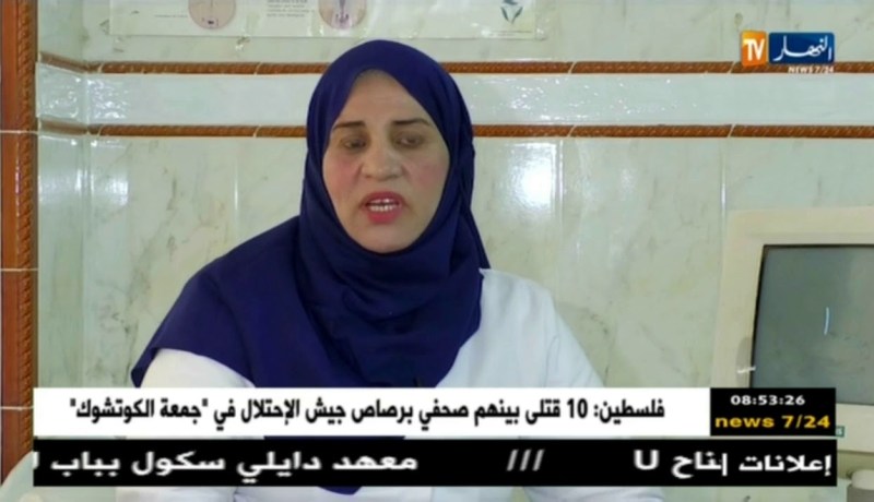 صحة ونصيحة: فقر الدم عند المرأة الحامل