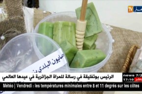 برج بوعريريج/ “نادية”…إمرأة حولت منزلها إلى ورشة لصناعة الصابون