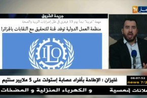 قهوة وجورنان: معرض الصحف.. ليوم الخميس 08 فيفري 2018