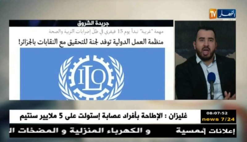 قهوة وجورنان: معرض الصحف.. ليوم الخميس 08 فيفري 2018