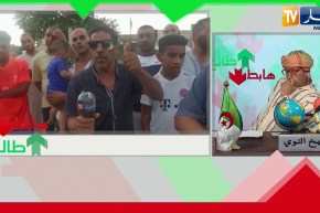 الشيخ النوي: سكان عايشين في ميزيرية بالحدود.. ديرولهم حلّ