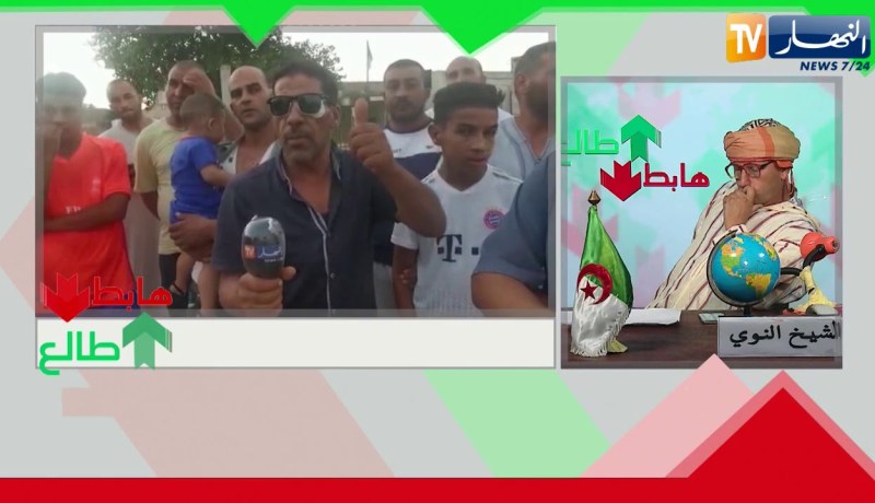 الشيخ النوي: سكان عايشين في ميزيرية بالحدود.. ديرولهم حلّ