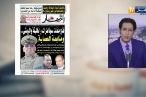 قهوة وجورنان:  فتح ملفات سوناطراك والخليفة والبوشي..ومتابعة العصابة