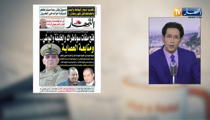 قهوة وجورنان:  فتح ملفات سوناطراك والخليفة والبوشي..ومتابعة العصابة