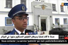 قسنطينة: تفكيك شبكة مختصة في سرقة المنازل