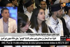 تزامنا و تخرج الطلبة من الجامعات على أي أساس يتم التوظيف ..الشهادة أم الكفاءة ؟