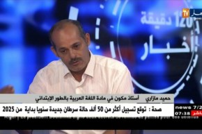 أستاذ مكون: هذا هو دور الأستاذ في عملية تلقين التلميذ الطريقة الصحيحة في الكتابة