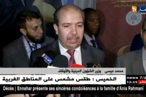 شاهد.. “محمد عيسى” يردّ على من إتهم الجزائر بالتضييق على الديانات وغلق الكنائس