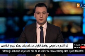 حداد يدعو المتعاملين الإقتصاديين إلى الإستثمار في مجال الطاقات المتجددة