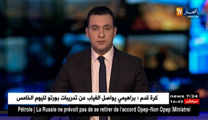 حداد يدعو المتعاملين الإقتصاديين إلى الإستثمار في مجال الطاقات المتجددة