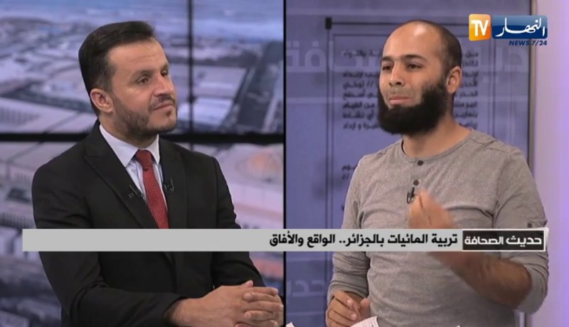 ضيف حديث الصحافة/ نفوق الأسماك بواد الصومام.. ماهي الخلفيات؟