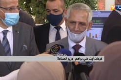 وزير الصناعة: كل الأدوية المستعملة في مواجهة كورونا مصنوعة في الجزائر وعندنا الكمية والنوعية