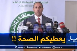 ميهوبي : “أشكر كل المواطنين الذين منحوني توقيعاتهم “