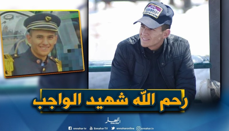 وهران: سقوط طائرة عسكرية تدريبية بقاعدة طفراوي وإستشهاد قائدها