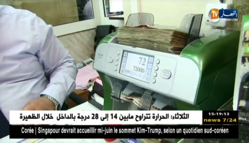 مالية: بنك الجزائر يرفع قيمة تعويض المدخرين من 600 ألف دج إلى 2 مليون دج