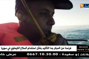 زاوية الظل/ الجمعة 09 فيفري 2018.. على الساعة 19:00