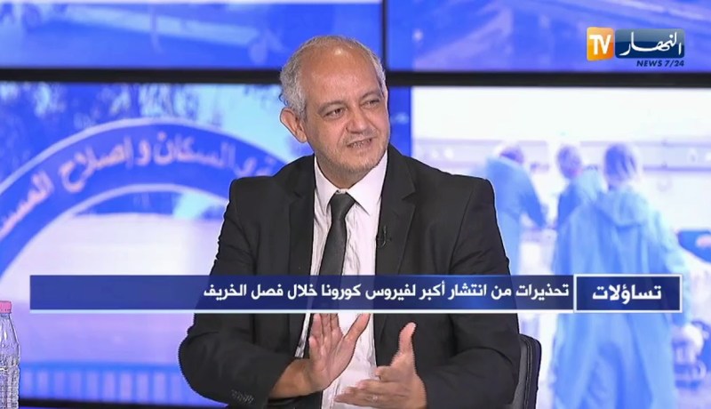 إيدير بيطام : خطر فيروس كورونا سيتزايد في فصل الشتاء