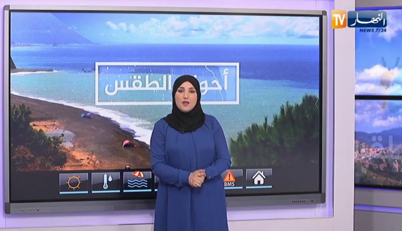 أحوال الطقس / تنبيه بتساقط أمطار على هذه المناطق