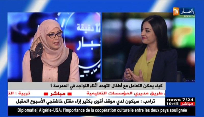 هذه هي أعراض التوحد.. وكيفية التعامل مع الطفل المصاب به !