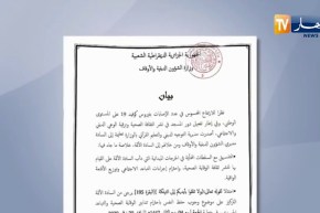 وزارة الشؤون الدينية تدعو الأئمة للتنسيق مع السلطات المحلية في التحسيس ضد كورونا