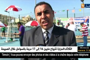 10 دول وأكثر من 50 رياضيا يشاركون في الطبعة الثالثة للدورة الدولية للتنس