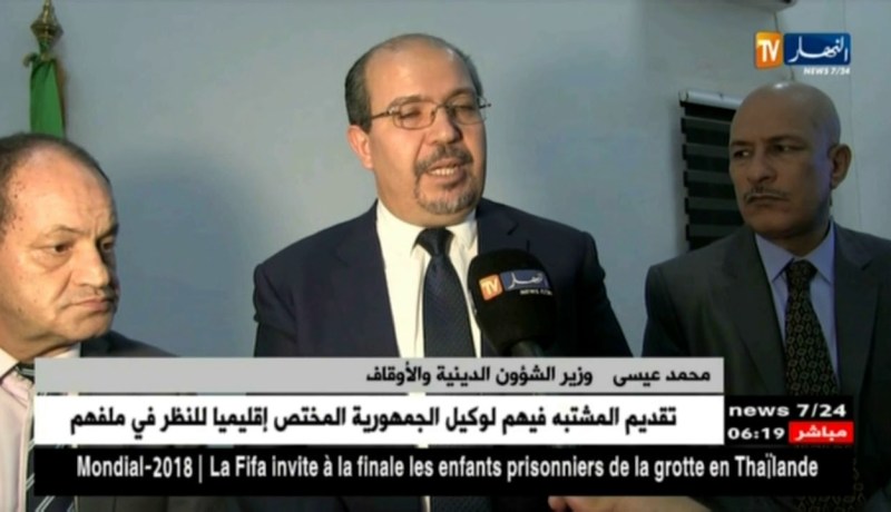 محمد عيسى: بوابة الحج الإلكتروني ستسمح للجزائريين بمعرفة أماكن إقامتهم من الآن..!
