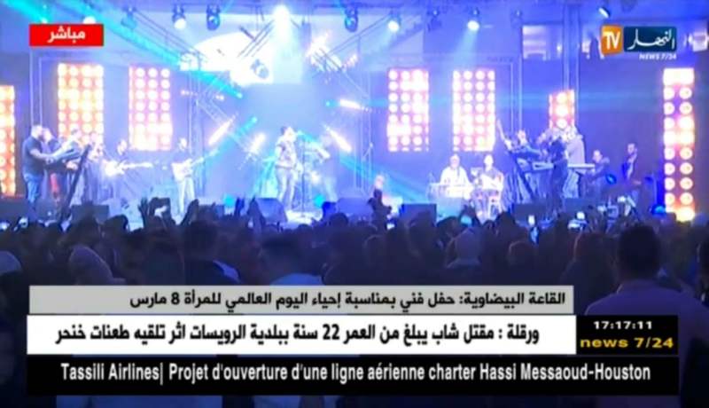 القاعة البيضاوية: حفل فني بمناسبة إحياء اليوم العالمي للمرأة 8 مارس