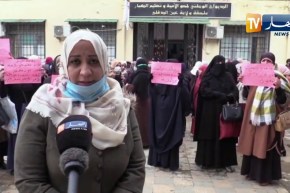 عين الدفلى: معلمات محو الأمية يطالبن بصب أجور الثلاثة أشهر السابقة