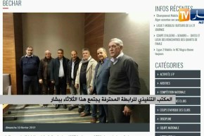 المكتب التنفيذي للرابطة المحترفة يجتمع اليوم الثلاثاء ببشار