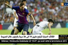 نادي برشلونة يتعادل أمام فالنسيا ويضيع صدارة اللّيغا الإسبانية