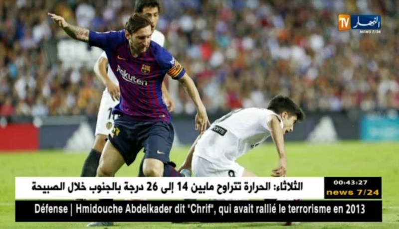 نادي برشلونة يتعادل أمام فالنسيا ويضيع صدارة اللّيغا الإسبانية