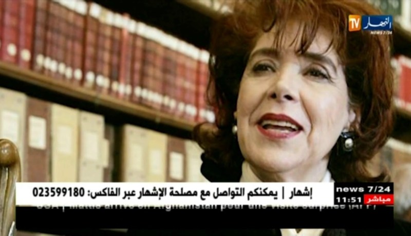 أدب/ تحديد آخر أجل لإيداع المؤلفات المتنافسة على جائزة “آسيا جبار” للرواية