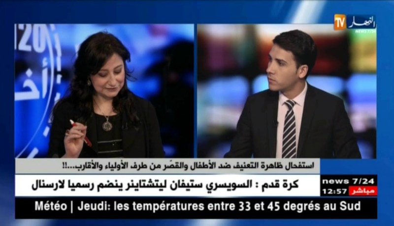 مريم شرفي:أكثر من 6 آلاف حالة عنف ضد القصر أغلبها بغرض الإعتداء الجنسي …!!