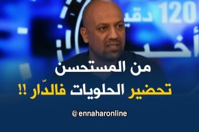 سفيان لواسة : ” الحلويات ستشهد إرتفاع كبير في السعر..وقلب اللّوز بالخصوص !! “