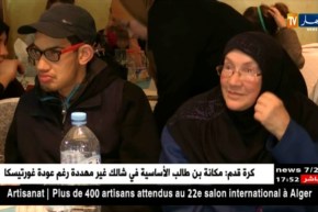 أوريدو تكرم أمهات أطفال ذوي الإحتياجات الخاصة بمناسة عيد المرأة