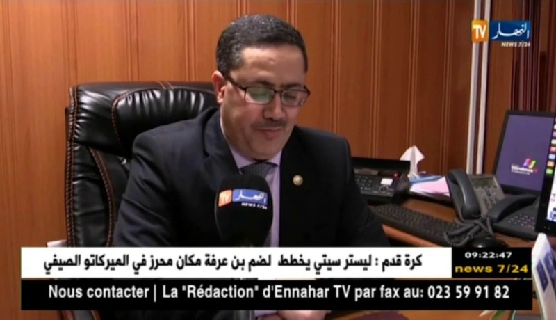 غليزان: الكناس تسجل ازيد من 70 بالمائة من تصاريح إشتراكات أرباب العمل