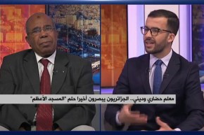 الاكبر إفريقيا والثالث عالميا .. المسجد الاعظم صرح يعزز المرجعية الدينية بالجزائر