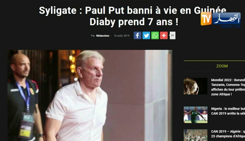 الإتحاد الغيني يعاقب بول بوت مدى الحياة