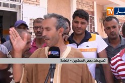 النعامة: أصحاب الإعانة المالية للصندوق الوطني لمعادلة الخدمات الإجتماعية يحتجون