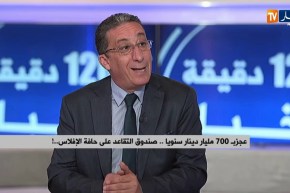 عجز بـ 700 مليار دينار سنويا..صندوق التقاعد على حافة الإفلاس