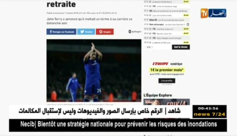 اللّاعب الإنجليزي “جون تيري” يعلن إعتزاله لعب كرة القدم نهائيا