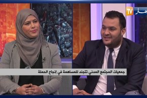 جمعيات المجتمع المدني تتجند للمساهمة في إنجاح الحملة