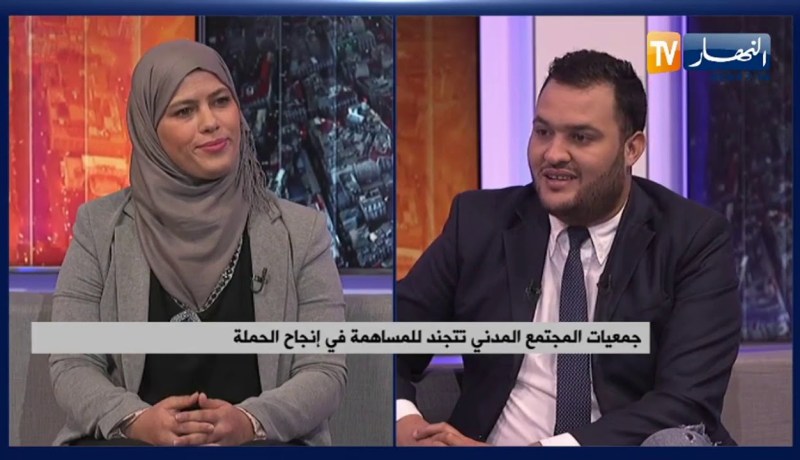 جمعيات المجتمع المدني تتجند للمساهمة في إنجاح الحملة