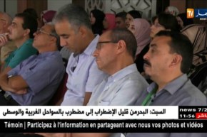 مستغانم/ مختصون..من 5 إلى 6 آلاف حالة جديدة سنويا لسرطان القولون المستقيم